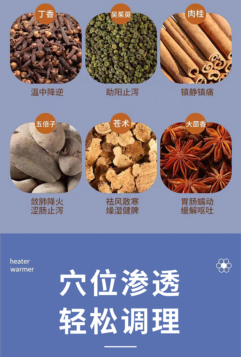 兒童腹瀉保健貼成分表有哪些 兒童腹瀉保健貼成分表有哪些