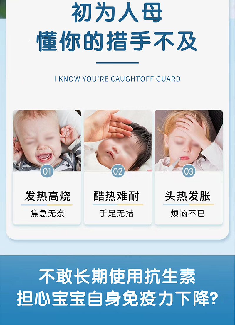 兒童退熱貼使用場(chǎng)景有哪些 兒童退熱貼使用場(chǎng)景有哪些