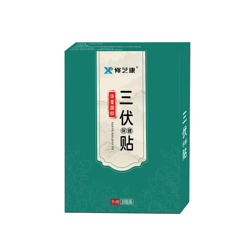 三伏貼產(chǎn)品包裝展示 三伏貼產(chǎn)品包裝展示