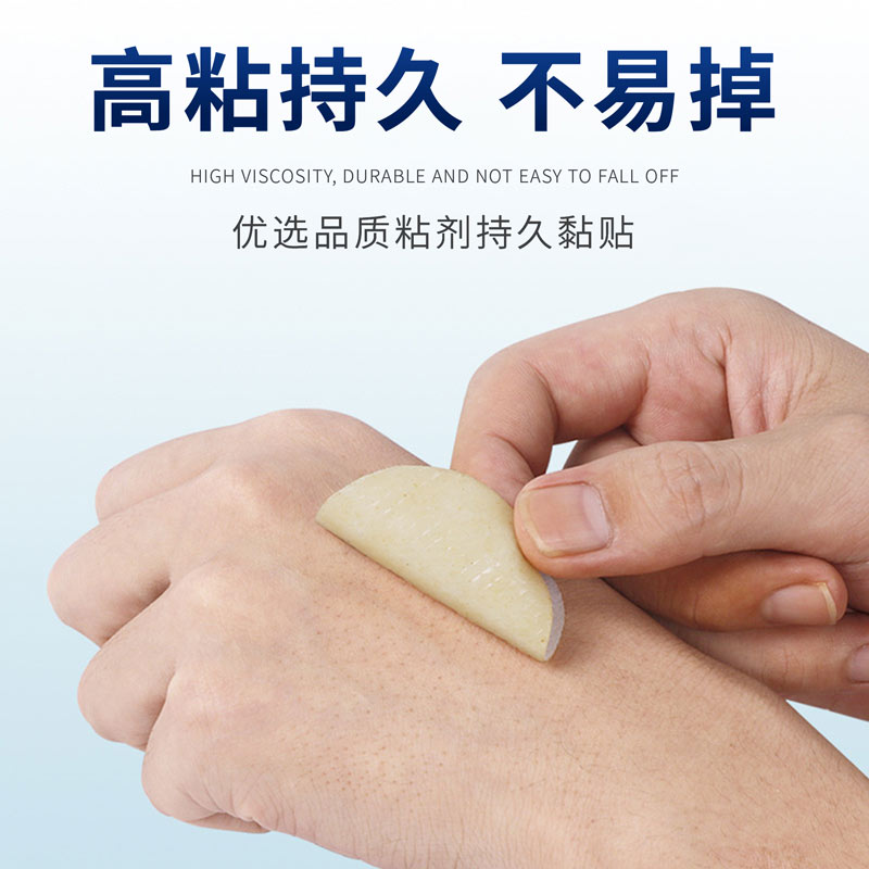 暈車貼優選品質粘劑不易掉 暈車貼優選品質粘劑不易掉