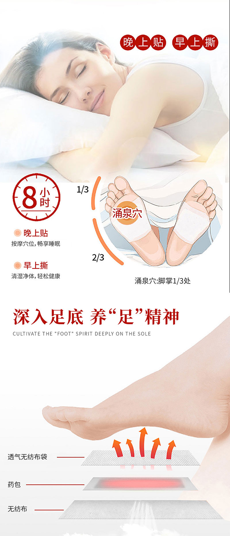 艾草足貼晚上貼早上撕-修康藥業(yè) 艾草足貼晚上貼早上撕-修康藥業(yè)