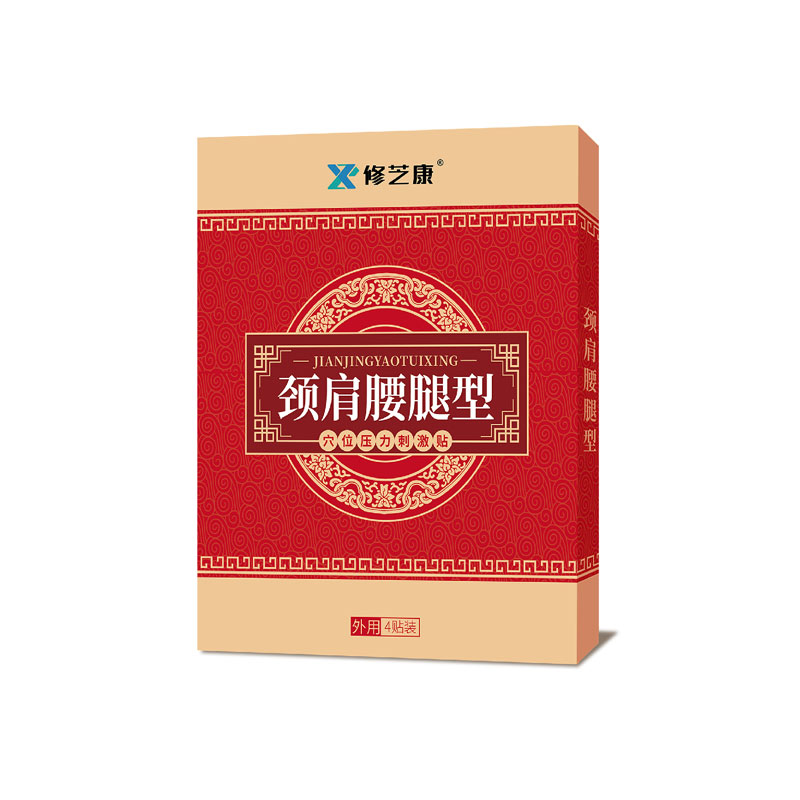頸肩腰腿型膏藥貼產(chǎn)品包裝設計展示 頸肩腰腿型膏藥貼產(chǎn)品包裝設計展示