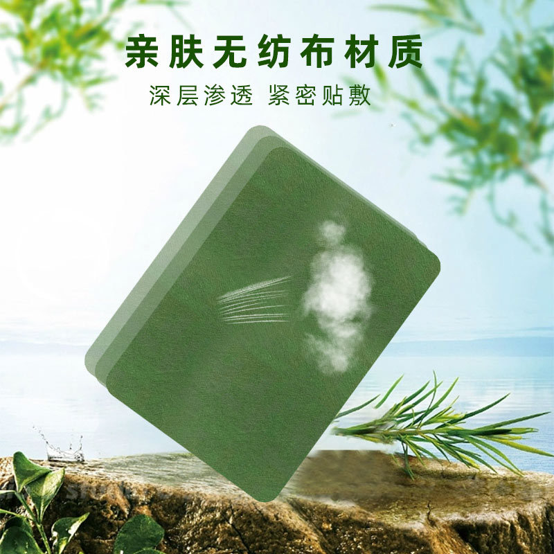 腰椎艾草貼采用親膚無紡布材質 腰椎艾草貼采用親膚無紡布材質