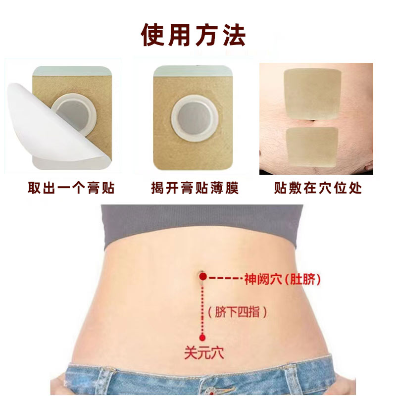 疝氣貼的使用方法是什么-修康藥業(yè) 疝氣貼的使用方法是什么-修康藥業(yè)