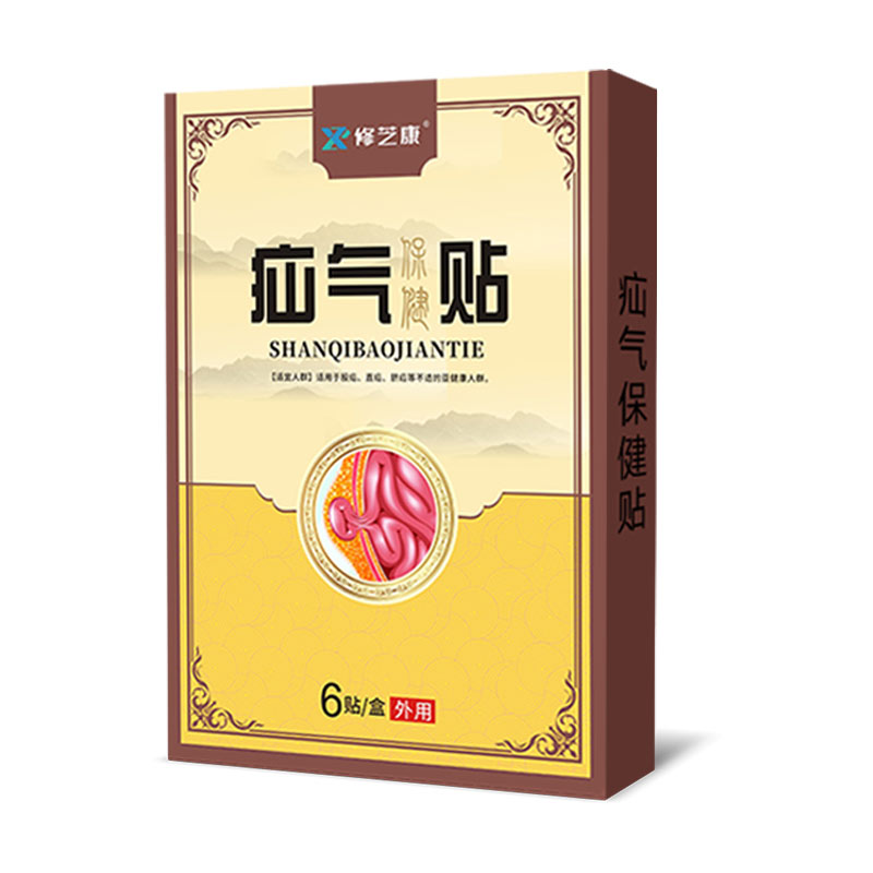 疝氣貼產(chǎn)品包裝展示 疝氣貼產(chǎn)品包裝展示