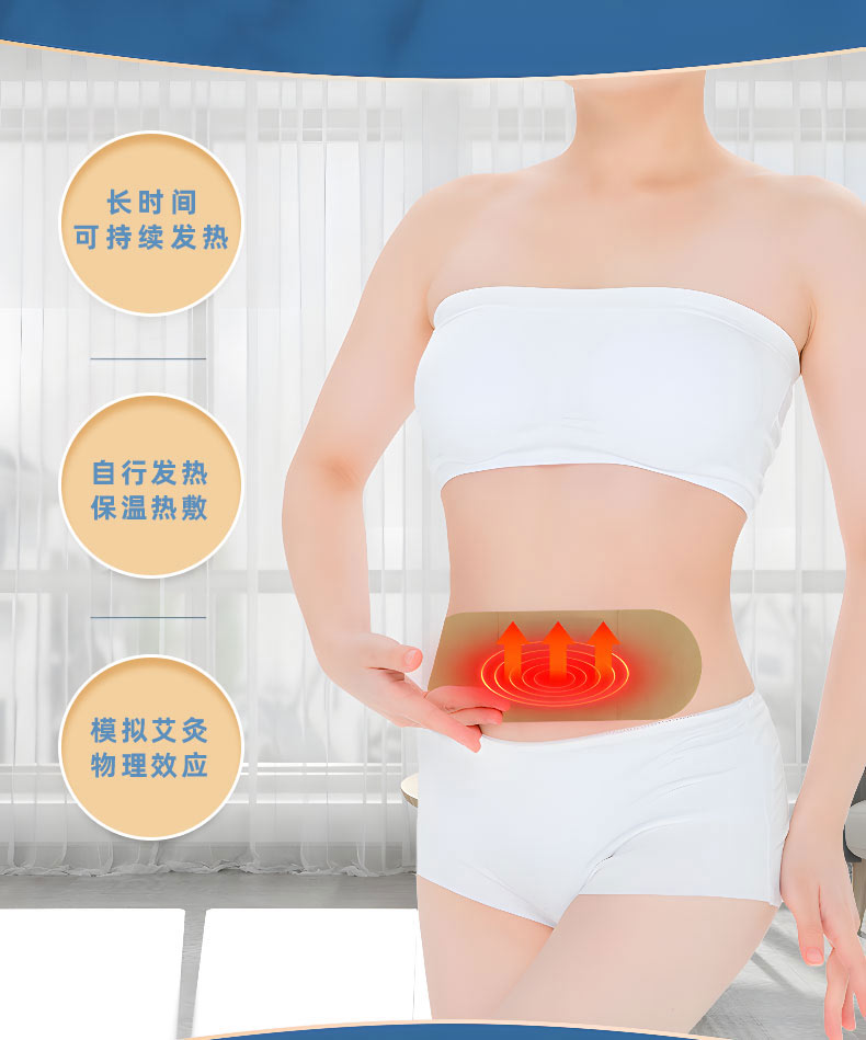 古法西施貼的幾大功效與作用 古法西施貼的幾大功效與作用