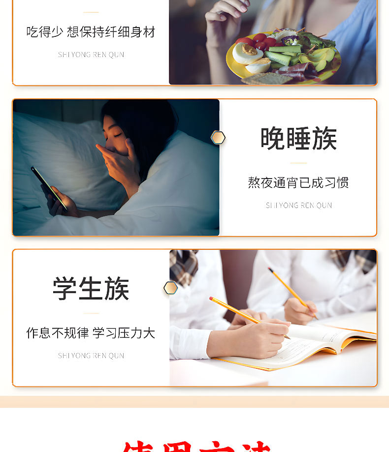 懶人輕身貼適宜人群有哪些 懶人輕身貼適宜人群有哪些