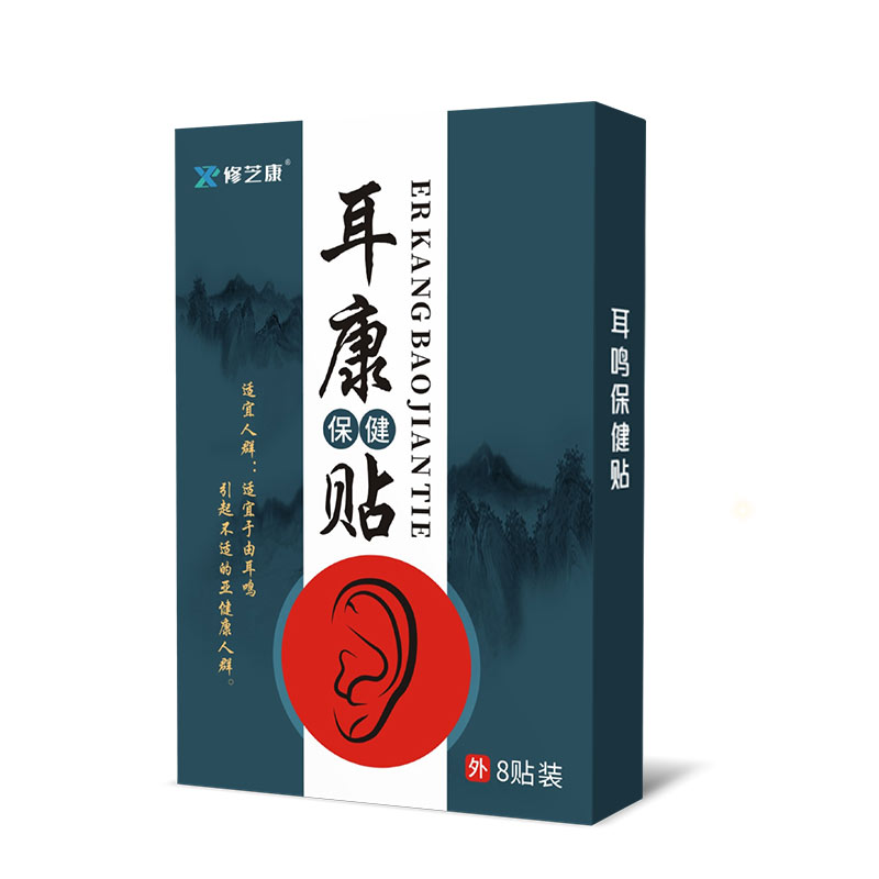耳康耳鳴貼批發(fā)定制代加工-修康藥業(yè) 耳康耳鳴貼批發(fā)定制代加工-修康藥業(yè)