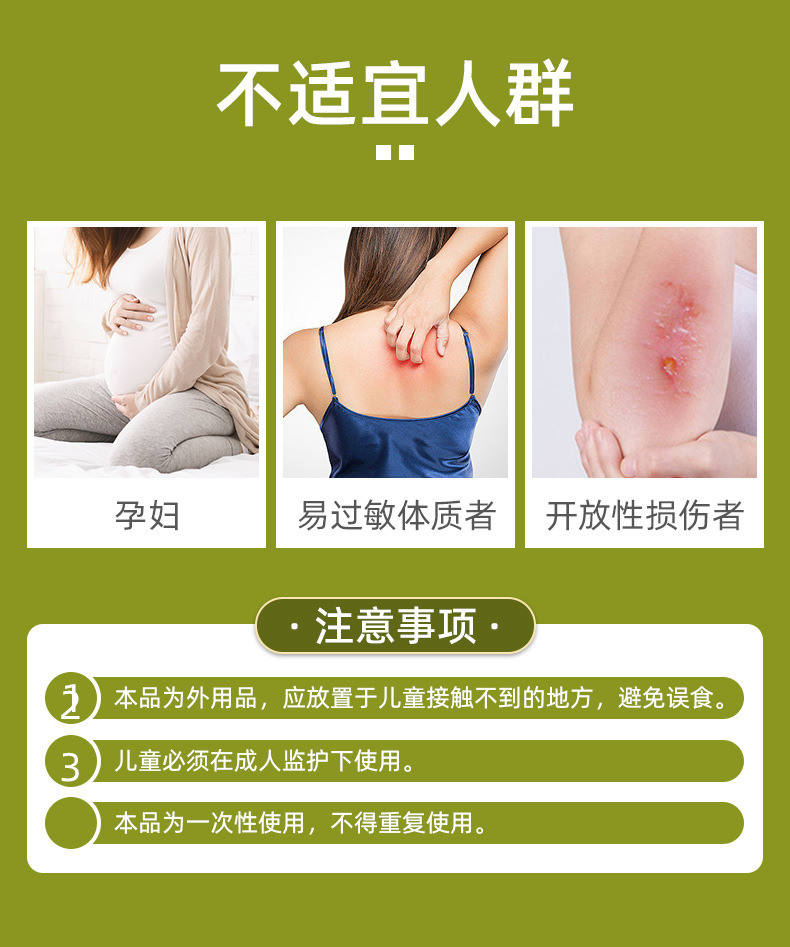 艾灸貼注意事項有哪些 艾灸貼注意事項有哪些