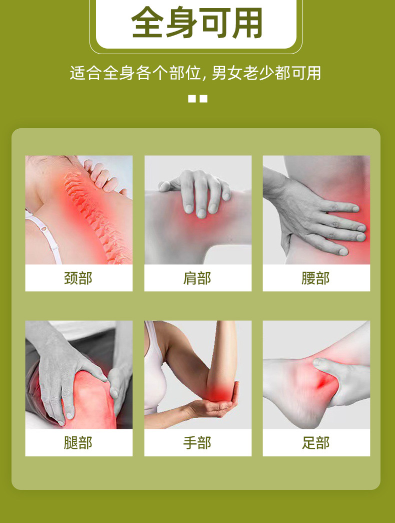 艾灸貼使用身體部位 艾灸貼使用身體部位