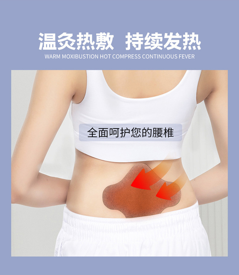 艾草貼溫灸熱敷持續(xù)發(fā)熱 艾草貼溫灸熱敷持續(xù)發(fā)熱