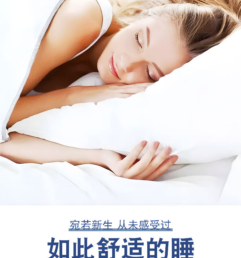 樂眠貼助睡眠 樂眠貼助睡眠