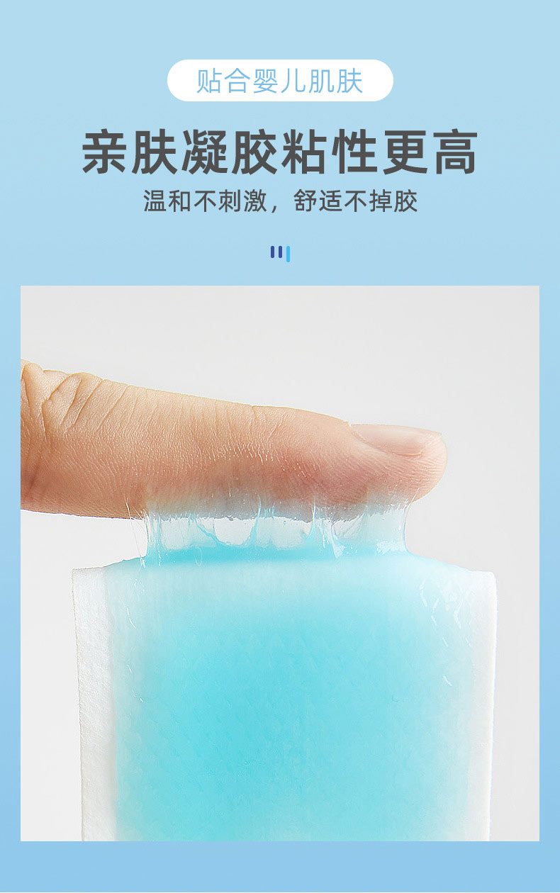 退熱貼采用親膚凝膠材質 退熱貼采用親膚凝膠材質