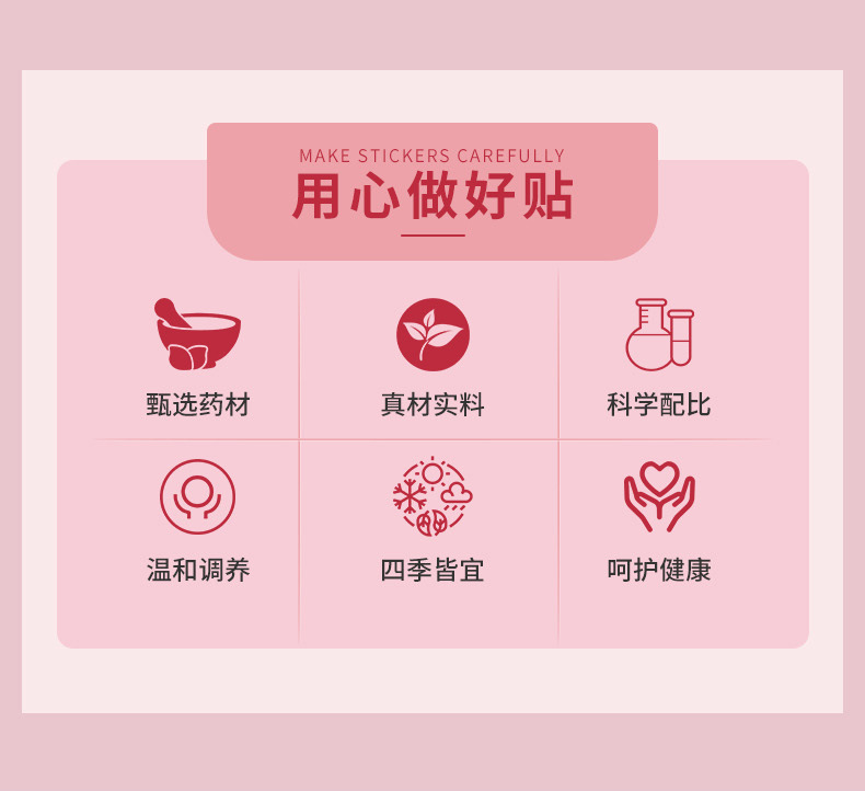 腹直肌保健貼采用真材實料 腹直肌保健貼采用真材實料