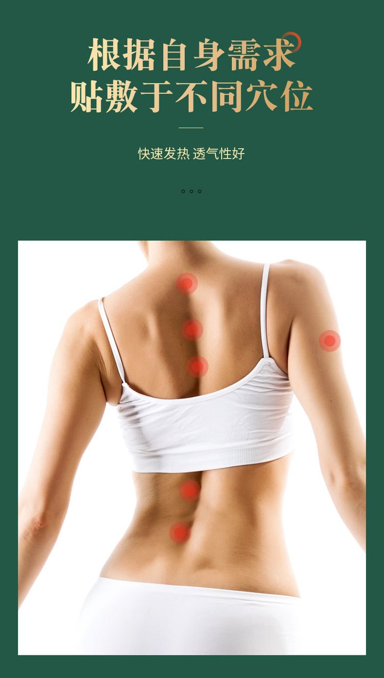 三伏貼貼敷穴位 三伏貼貼敷穴位