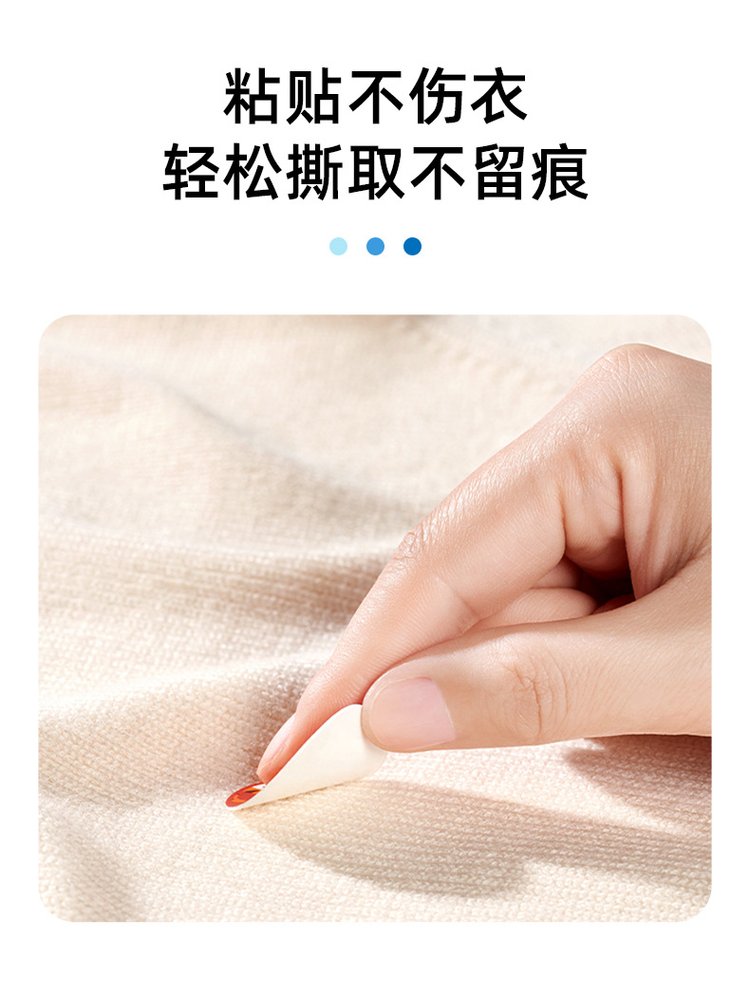 艾草叮叮植物精油驅蚊貼粘貼不傷衣服 艾草叮叮植物精油驅蚊貼粘貼不傷衣服