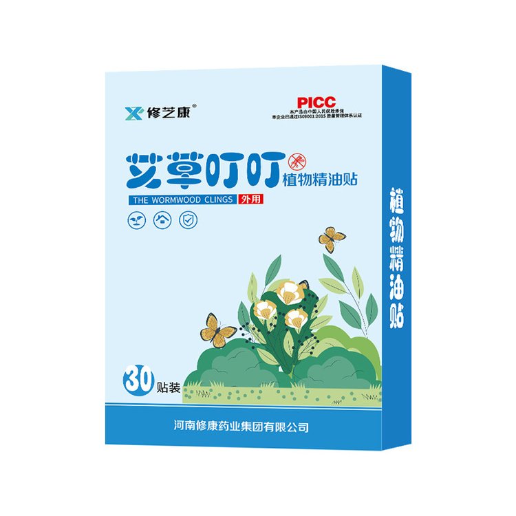 艾草叮叮植物精油驅蚊貼產品展示 艾草叮叮植物精油驅蚊貼產品展示