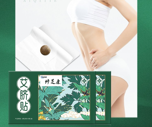 艾臍貼有哪些作用與功效？全面了解艾臍貼的使用方法！