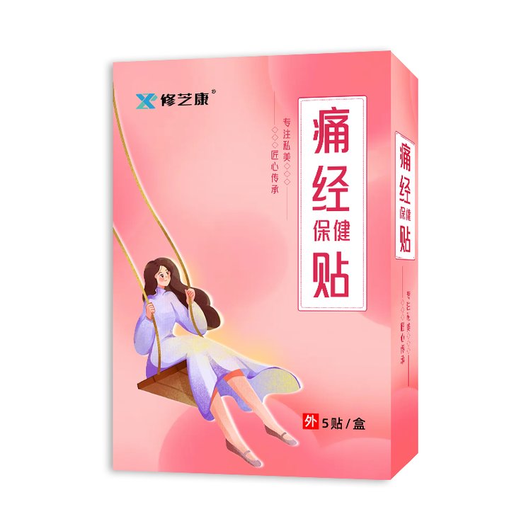 痛經貼