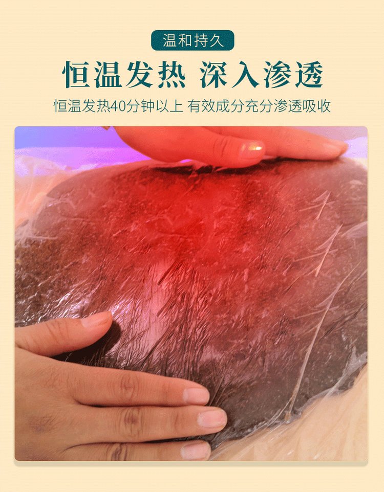 草本熱灸膏恒溫發(fā)熱 草本熱灸膏恒溫發(fā)熱