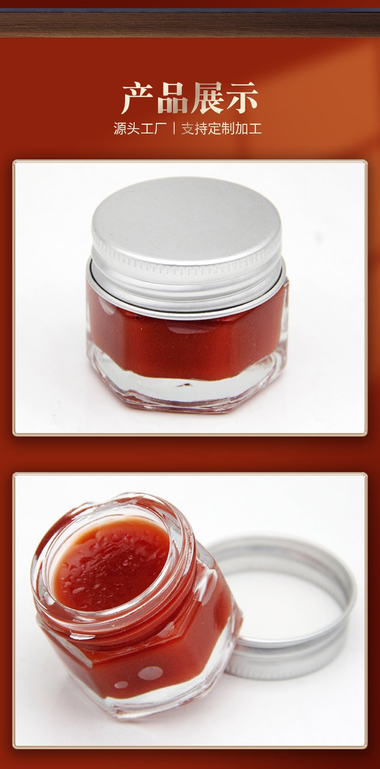 紫草膏產品展示 紫草膏產品展示