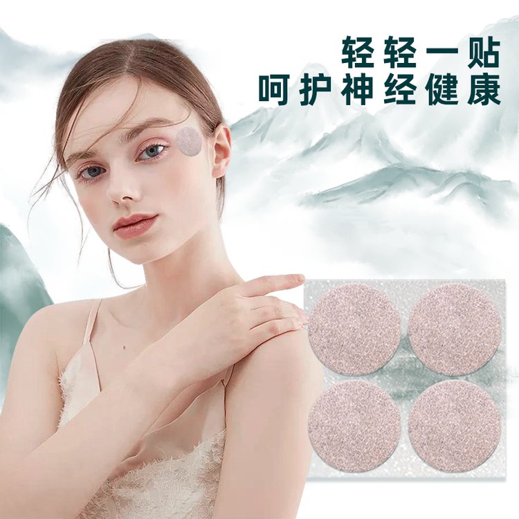 三叉神經貼呵護神經健康 三叉神經貼呵護神經健康