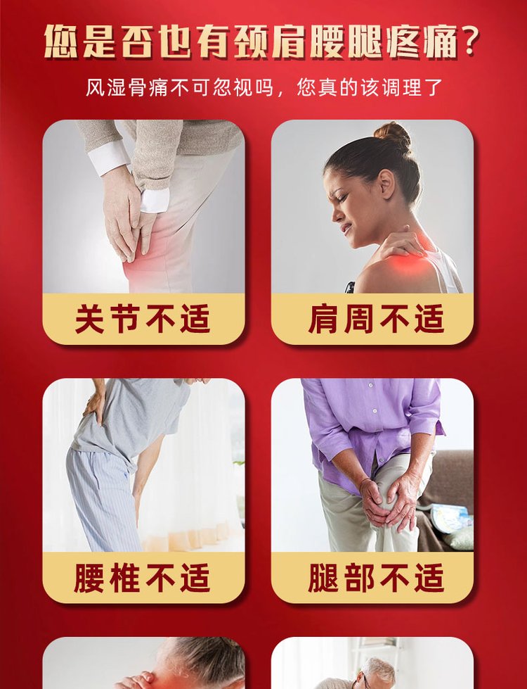 舒筋活絡膏使用人群有哪些 舒筋活絡膏使用人群有哪些