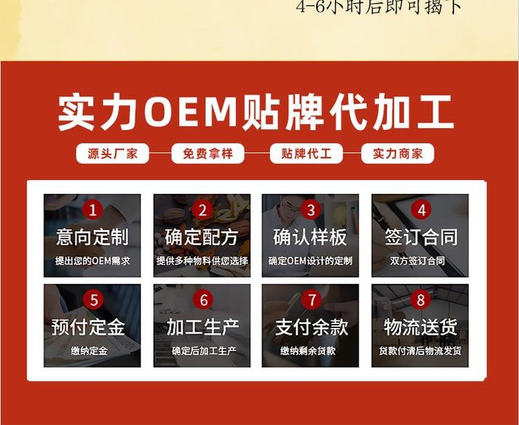 膏藥oem貼牌代加工廠家 膏藥oem貼牌代加工廠家