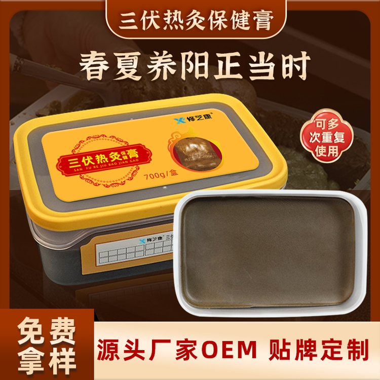 泥灸oem貼牌定制代加工廠家-修康藥業 泥灸oem貼牌定制代加工廠家-修康藥業