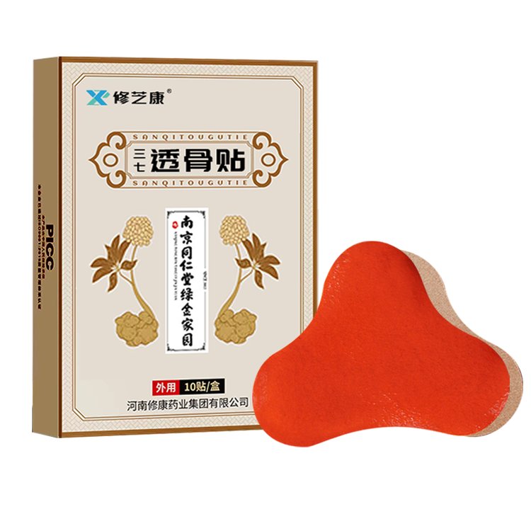 三七透骨貼產(chǎn)品包裝 三七透骨貼產(chǎn)品包裝