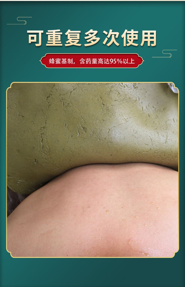 熱灸膏可重復(fù)使用 熱灸膏可重復(fù)使用
