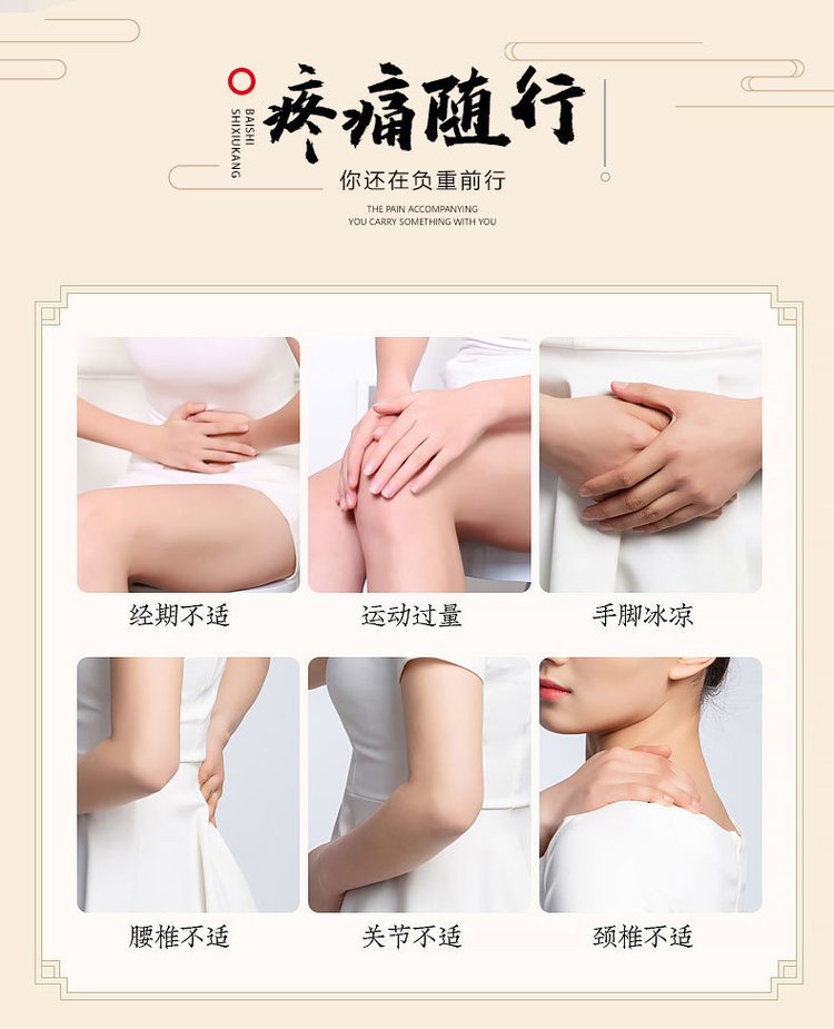 艾灸液適用范圍 艾灸液適用范圍