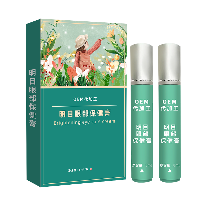 眼膏產品包裝圖 眼膏產品包裝圖