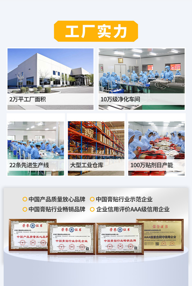 修康藥業(yè)工廠實力 修康藥業(yè)工廠實力