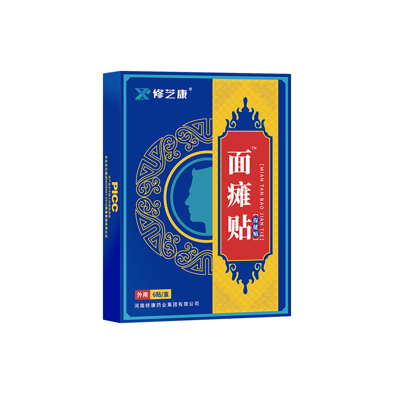 面癱貼產(chǎn)品詳情 面癱貼產(chǎn)品詳情
