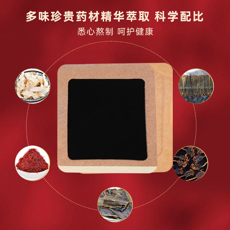 巴布貼草本成分有哪些 巴布貼草本成分有哪些