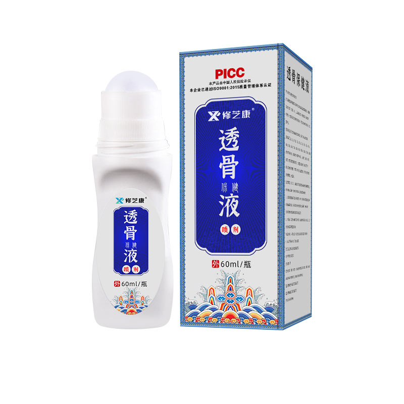 透骨液產(chǎn)品包裝設(shè)計(jì) 透骨液產(chǎn)品包裝設(shè)計(jì)