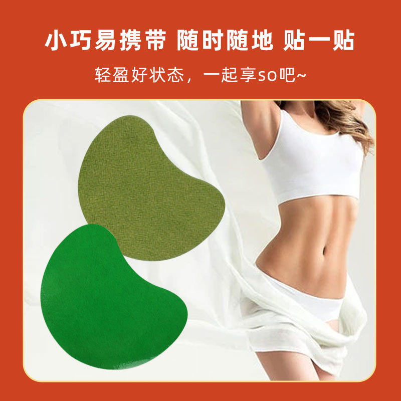 艾腰貼方便攜帶 艾腰貼方便攜帶