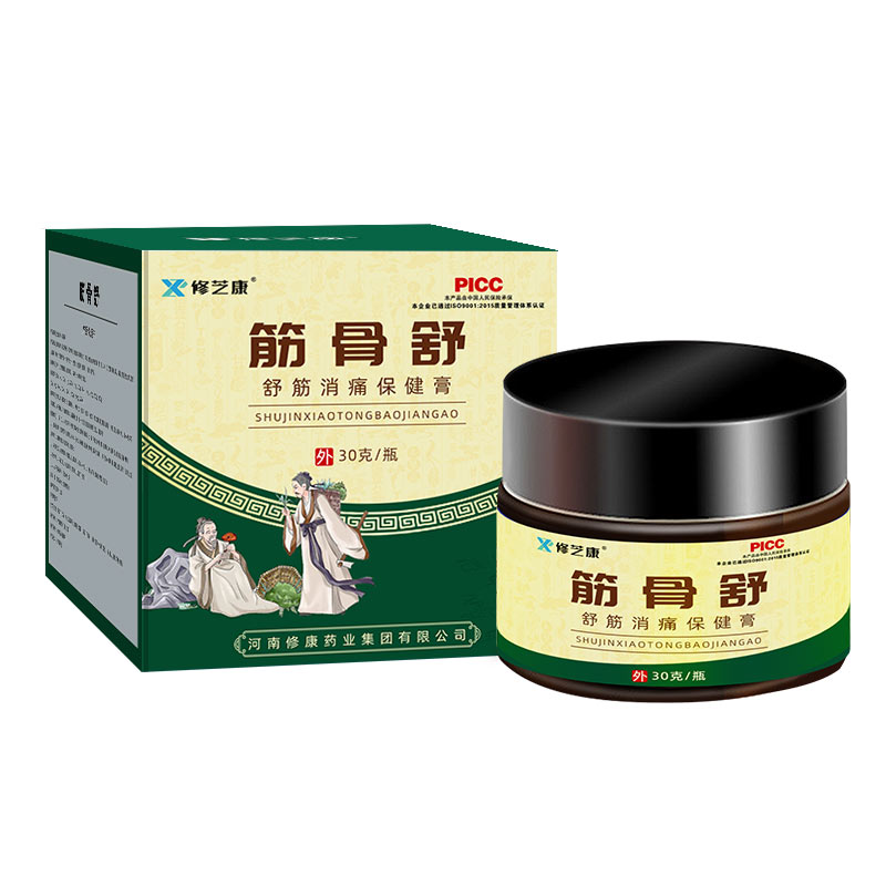 疼痛膏包裝設計 疼痛膏包裝設計