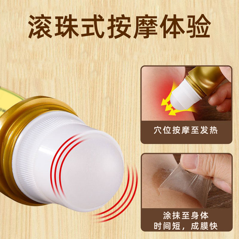 滾珠式涂抹艾灸液 滾珠式涂抹艾灸液