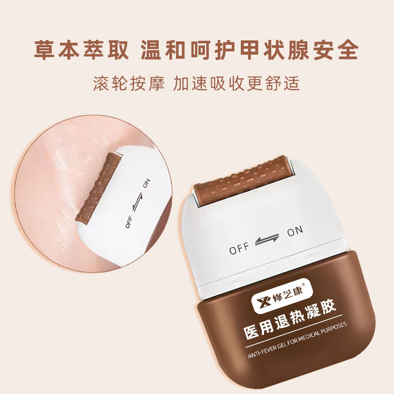 甲狀腺凝膠(圖3) 3.jpg