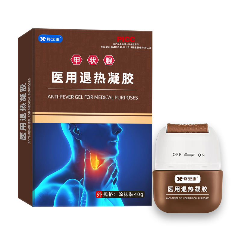 甲狀腺凝膠(圖5) 5.jpg