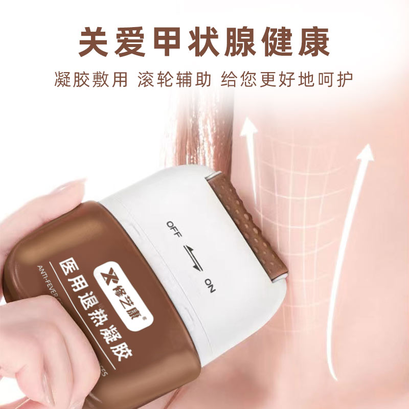 甲狀腺凝膠(圖4) 4.jpg