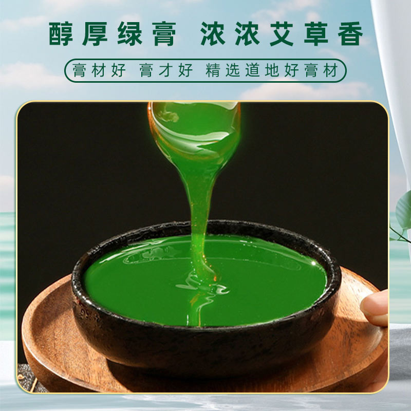 頸椎貼采用艾草優(yōu)質(zhì)原料 頸椎貼采用艾草優(yōu)質(zhì)原料