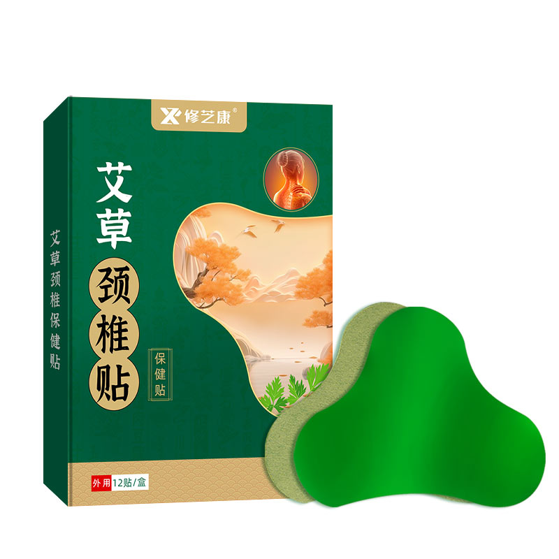 艾草頸椎貼產(chǎn)品設(shè)計 艾草頸椎貼產(chǎn)品設(shè)計