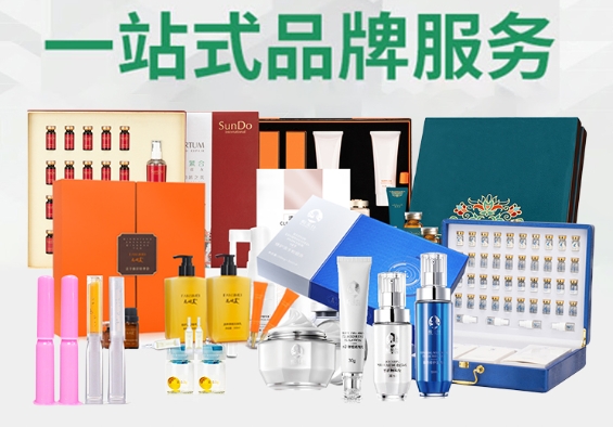 養(yǎng)生套盒貼牌廠家,助您開(kāi)啟健康養(yǎng)生新時(shí)代!