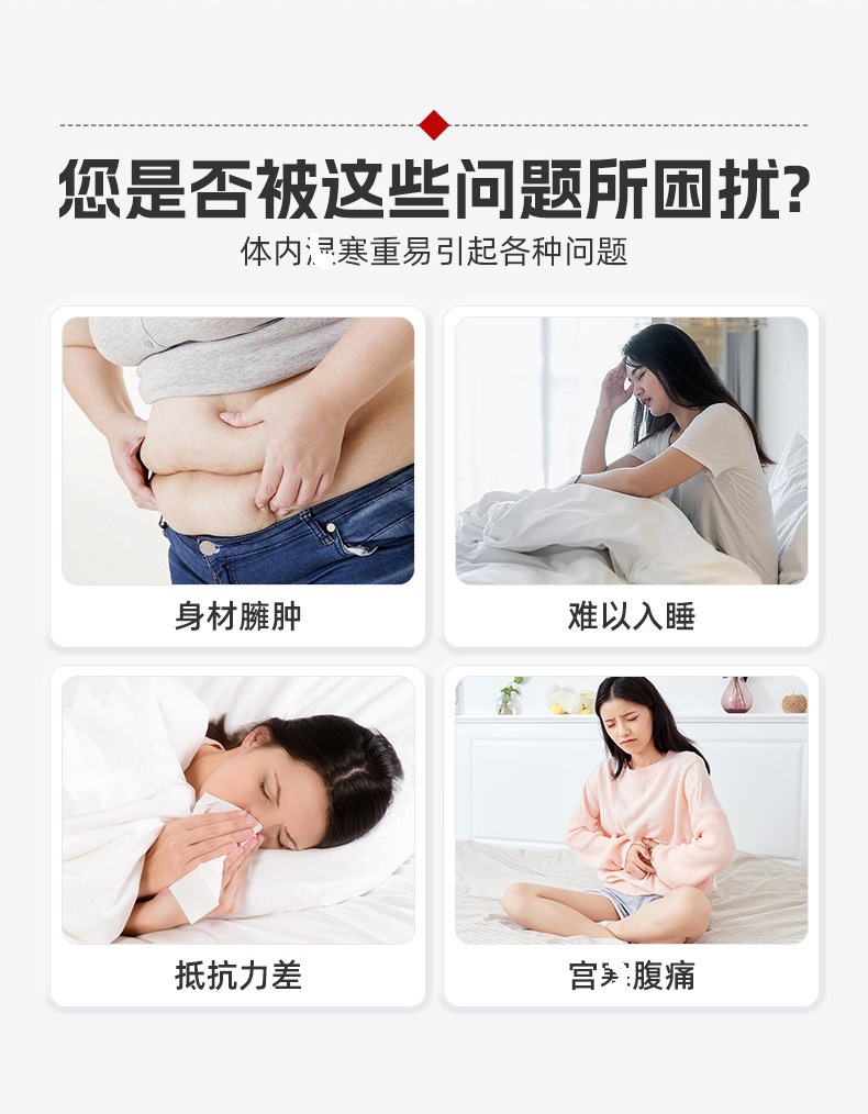 纖姿肚臍貼適用人群 纖姿肚臍貼適用人群