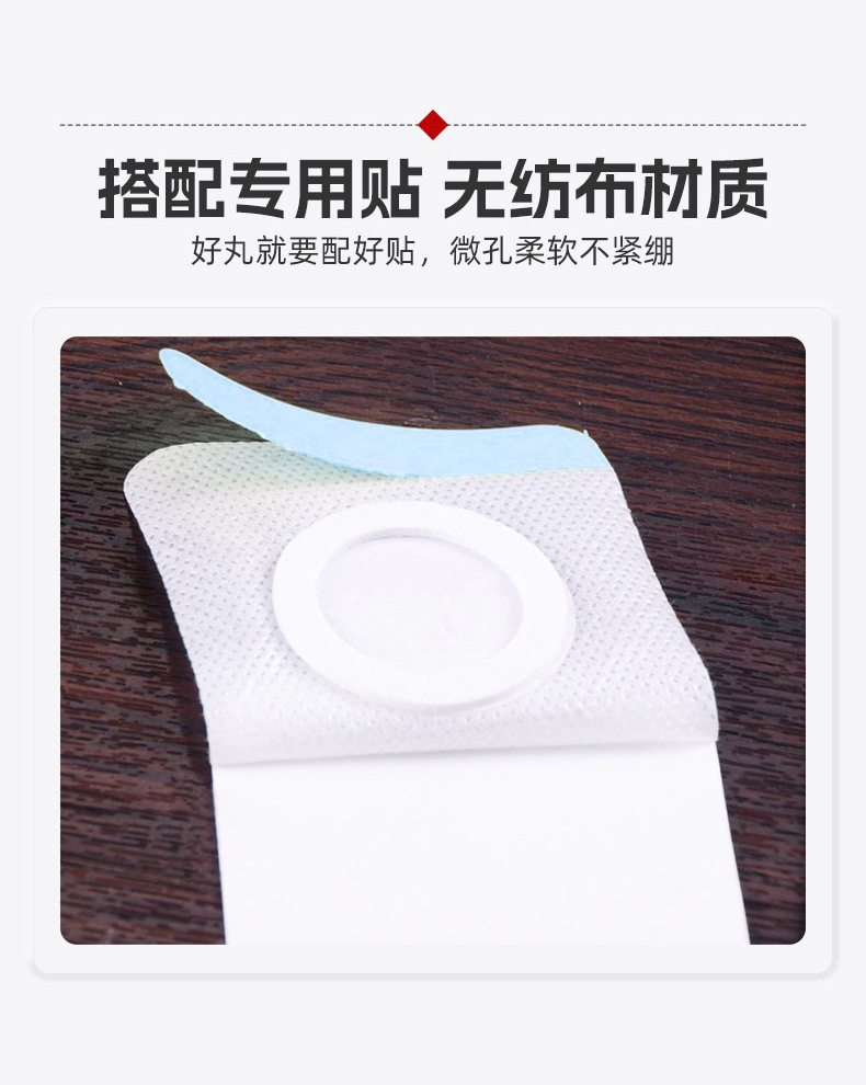 無紡布肚臍貼代加工 無紡布肚臍貼代加工